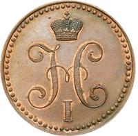 2 копейки 1846 года