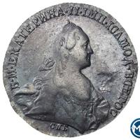 1 рубль 1771 года