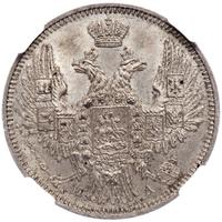 20 копеек 1849 года