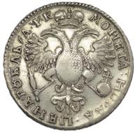1 рубль 1720 года