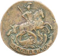 1 копейка 1790 года