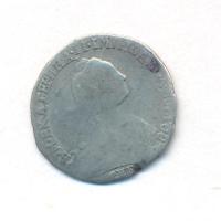 Гривенник 1768 года