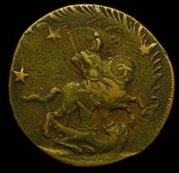 4 копейки 1762 года