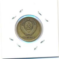 3 копейки 1980 года