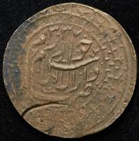 5 теньга 1920 года