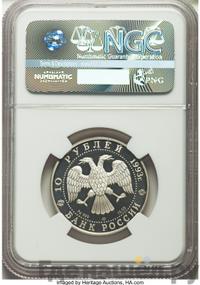 10 рублей 1993 года ЛМД Палладий