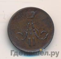 Денежка 1864 года ЕМ