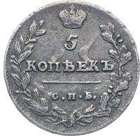 5 копеек 1814 года