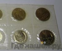 Годовой набор 1969 года ЛМД Госбанка СССР