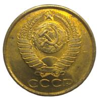 5 копеек 1987 года