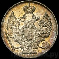20 копеек 1833 года СПБ НГ