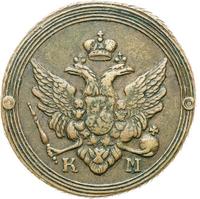 2 копейки 1804 года
