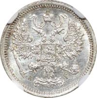 10 копеек 1884 года СПБ АГ