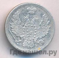 10 копеек 1851 года СПБ ПА