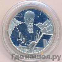 2 рубля 1999 года СПМД