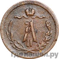 1/2 копейки 1880 года СПБ