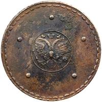 5 копеек 1725 года
