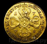 10 рублей 1778 года СПБ