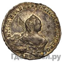 Полтина 1755 года