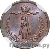 1/2 копейки 1873 года ЕМ