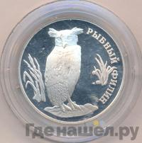 1 рубль 1993 года ЛМД