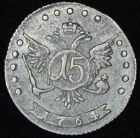 15 копеек 1764 года