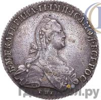 Полтина 1776 года СПБ ЯЧ