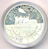 3 рубля 2007 года СПМД