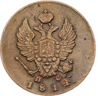 2 копейки 1814 года