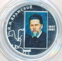 2 рубля 2012 года СПМД