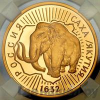 100 рублей 1992 года ММД