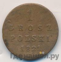 1 грош 1821 года