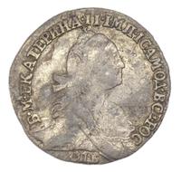 Гривенник 1771 года