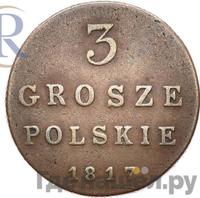 3 гроша 1817 года