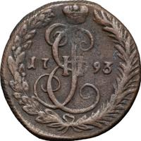 Денга 1793 года