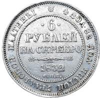 6 рублей 1832 года СПБ