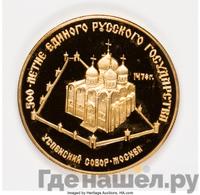 50 рублей 1989 года ММД