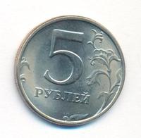5 рублей 1998 года
