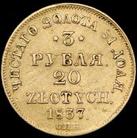 3 рубля - 20 злотых 1837 года