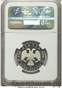 150 рублей 1994 года ЛМД