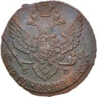5 копеек 1789 года