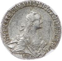 20 копеек 1771 года СПБ