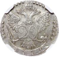 20 копеек 1771 года СПБ