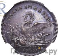 Жетон 1739 года