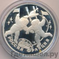 3 рубля 1993 года ЛМД