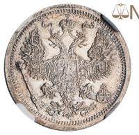 20 копеек 1907 года СПБ ЭБ