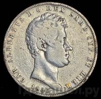 20 копеек - 40 грошей 1843 года МW Русско-Польские