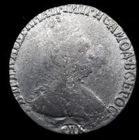 Гривенник 1793 года