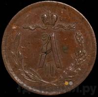 1/2 копейки 1871 года