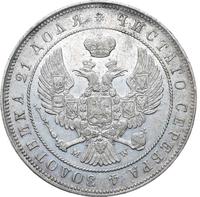 1 рубль 1844 года